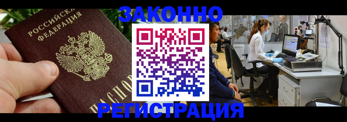 пропишу в квартире в Шахтах