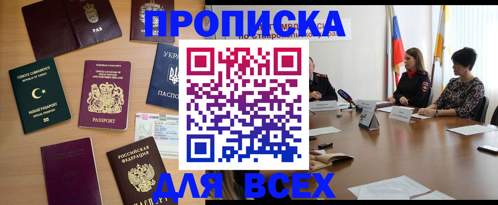 форма 3 в Шахтах