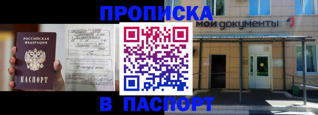 регистрация для школы в Шахтах